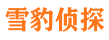 武江找人公司